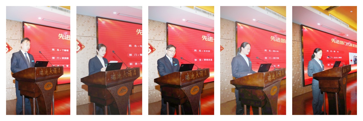 先进发言.jpg